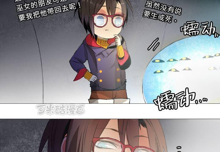 第八话(1/2)-第11话