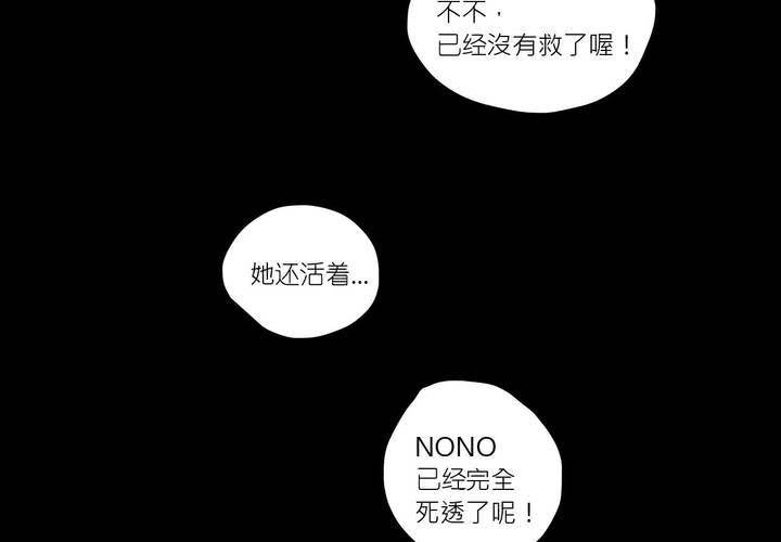 第八话(1/2)-第11话