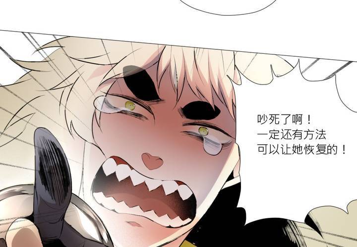 第八话(1/2)-第11话