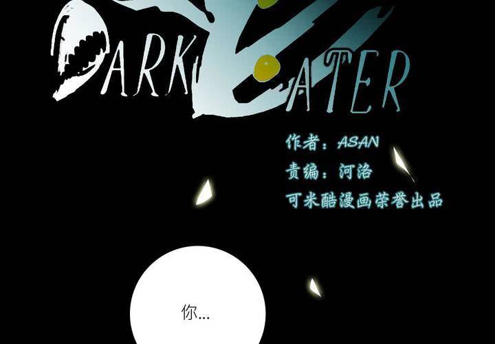 第八话(1/2)-第11话