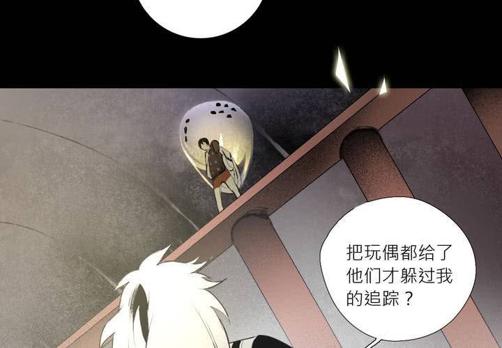 第八话(1/2)-第11话