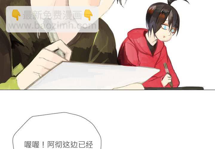 阿彻与阿狔的你问我答-第13话