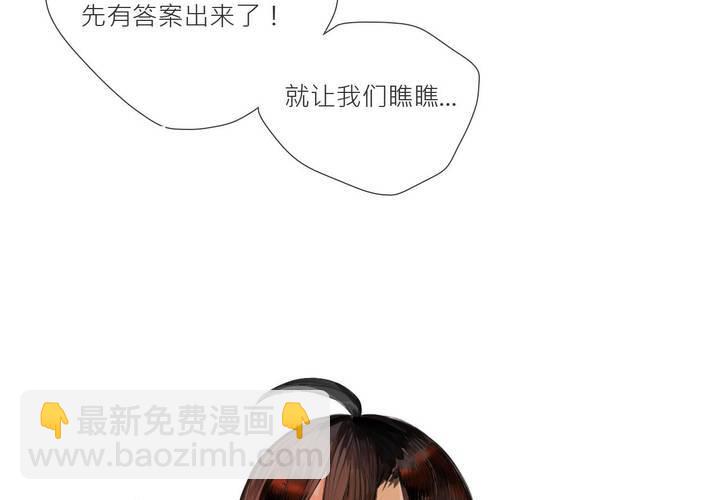 阿彻与阿狔的你问我答-第13话