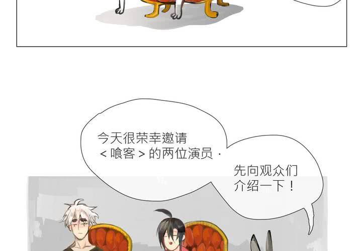 阿彻与阿狔的你问我答-第13话