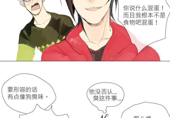 阿彻与阿狔的你问我答-第13话