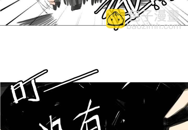 阿彻与阿狔的你问我答-第13话