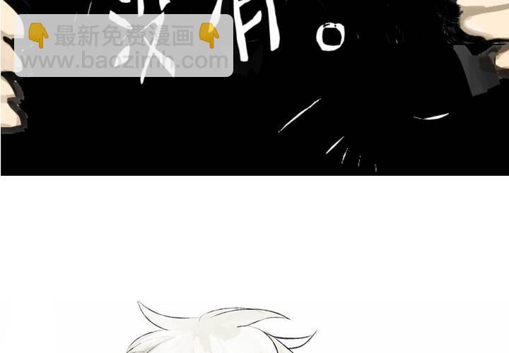 阿彻与阿狔的你问我答-第13话