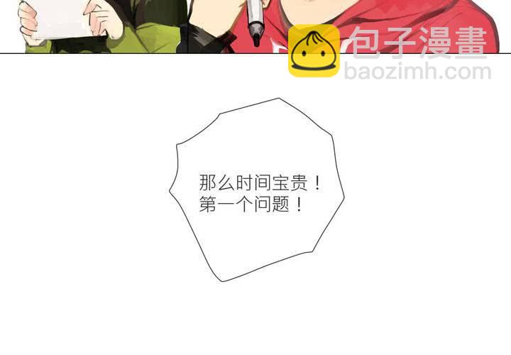 阿彻与阿狔的你问我答-第13话