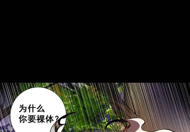 第十四话(1/2)-第19话