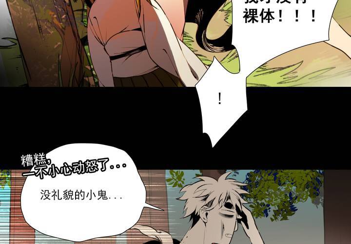 第十四话(1/2)-第19话