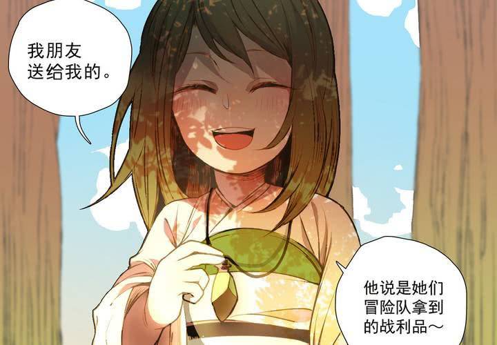 第十四话(1/2)-第19话