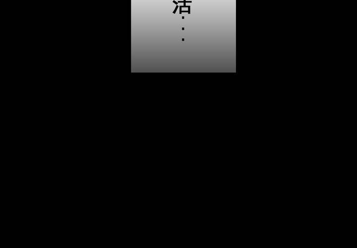 第十四话(1/2)-第19话