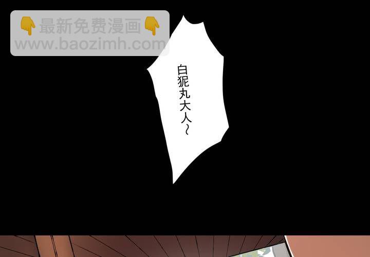 第十四话(1/2)-第19话