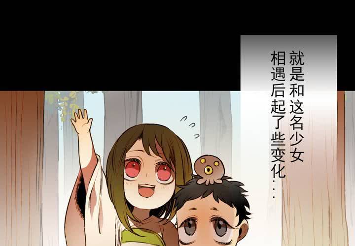 第十四话(1/2)-第19话