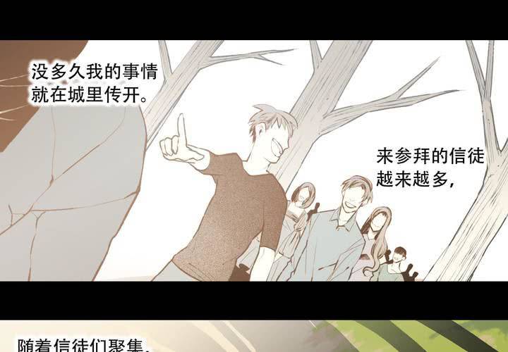 第十四话(1/2)-第19话