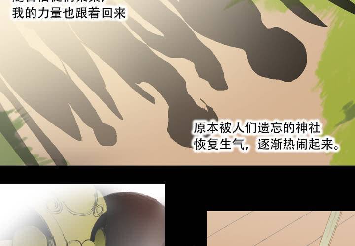 第十四话(1/2)-第19话