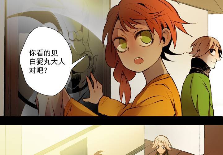 第十四话(1/2)-第19话