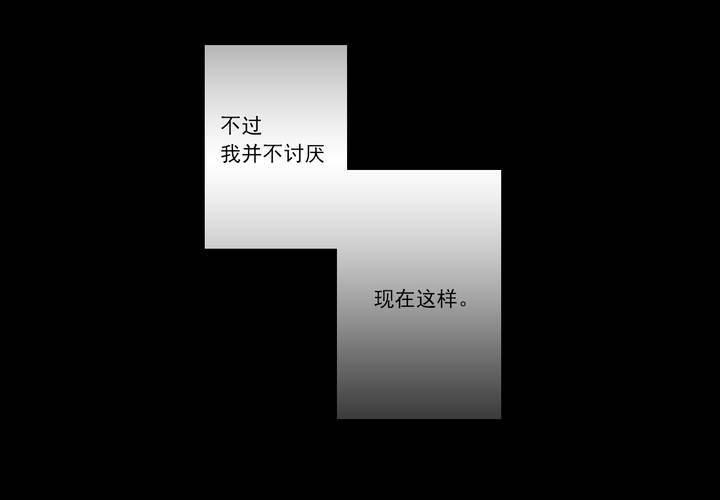 喰客 - 第十四话(2/2) - 5