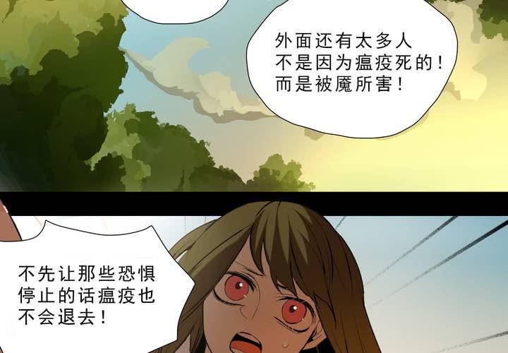 第十六话-第21话