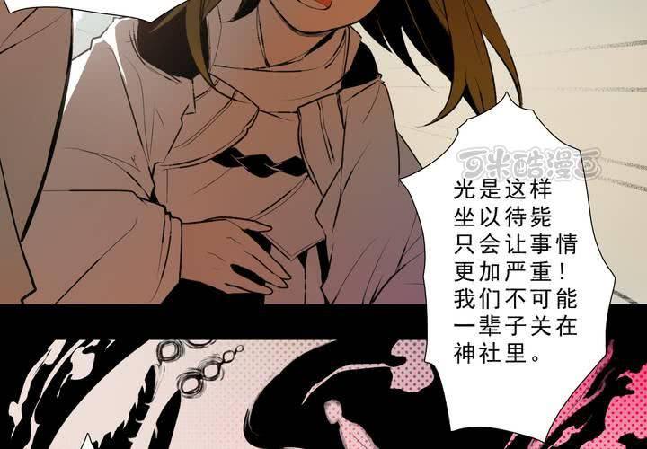 第十六话-第21话