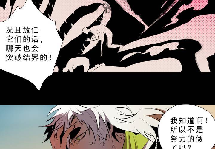 第十六话-第21话