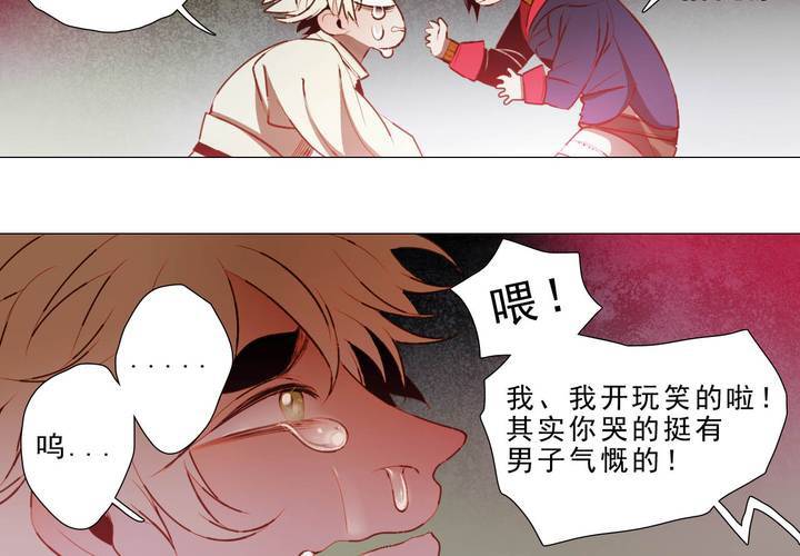 第十八话-第23话