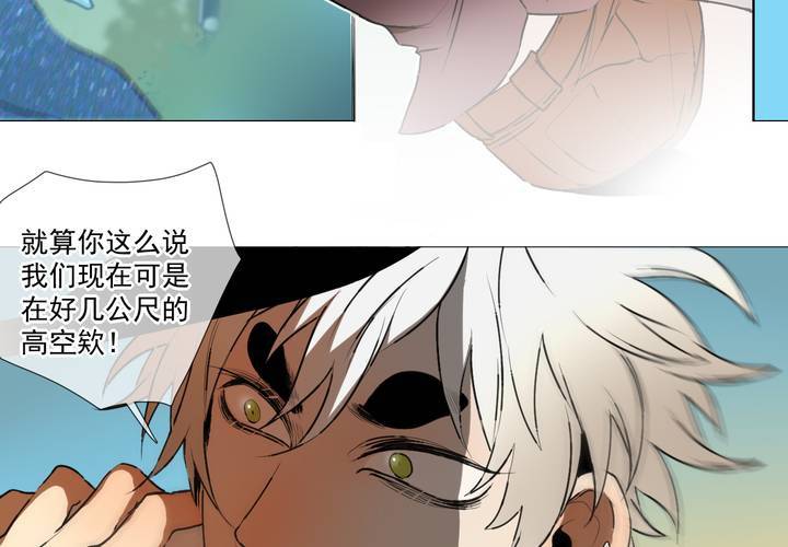 第二十话-第25话