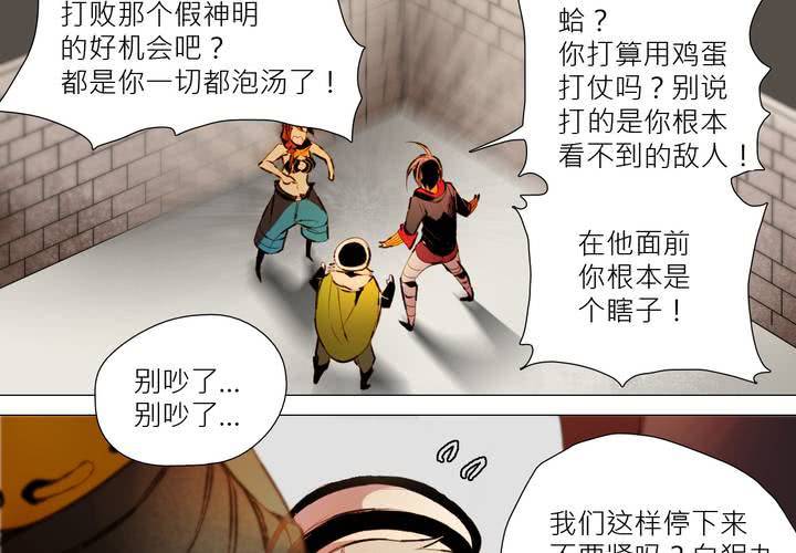 第六话(1/2)-第7话