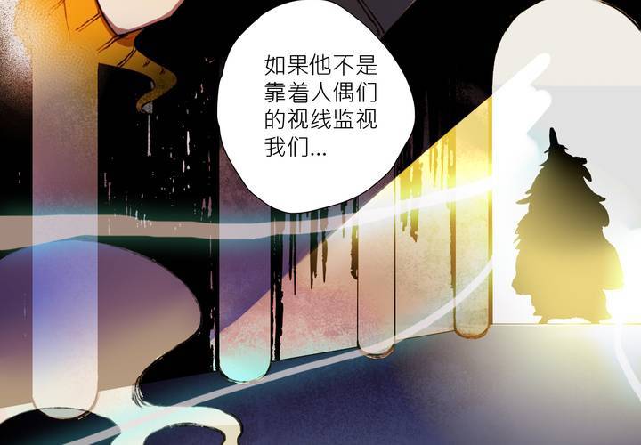 第六话(1/2)-第7话