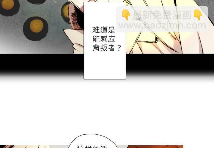 第六话(1/2)-第7话