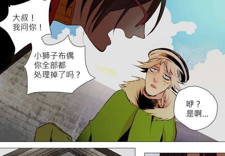 第六话(1/2)-第7话