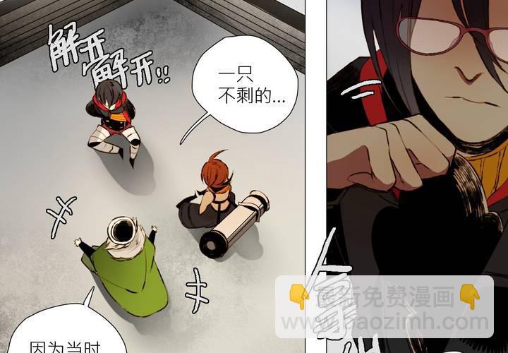 第六话(1/2)-第7话