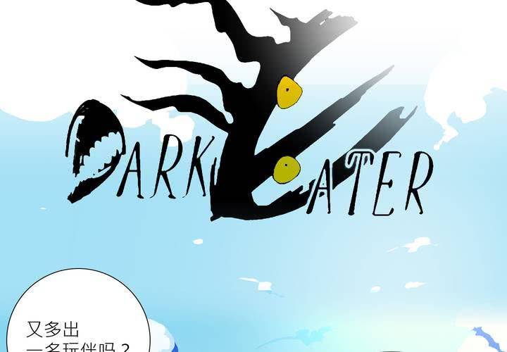 第六话(1/2)-第7话