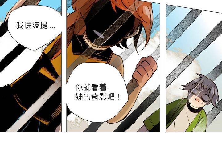 盛典前夕(下)(1/2)-第9话