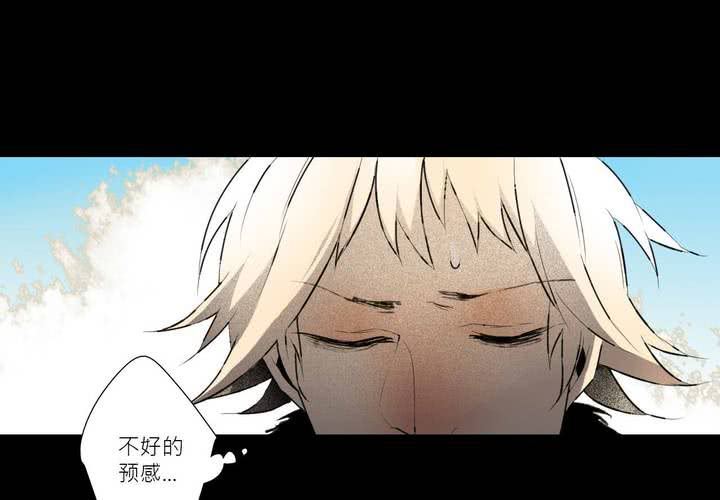 盛典前夕(下)(1/2)-第9话