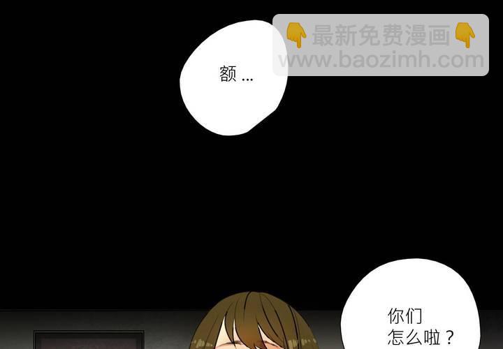 盛典前夕(下)(1/2)-第9话