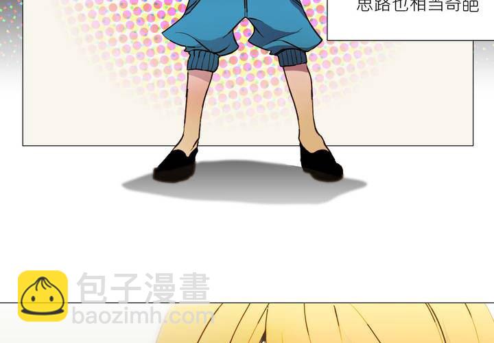 盛典前夕(下)(1/2)-第9话