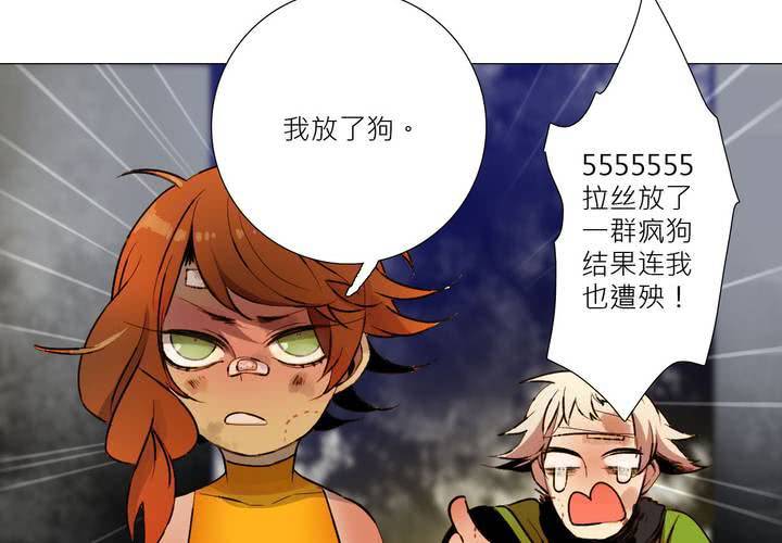 盛典前夕(下)(1/2)-第9话