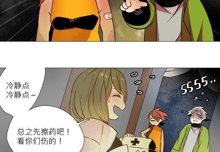 盛典前夕(下)(1/2)-第9话