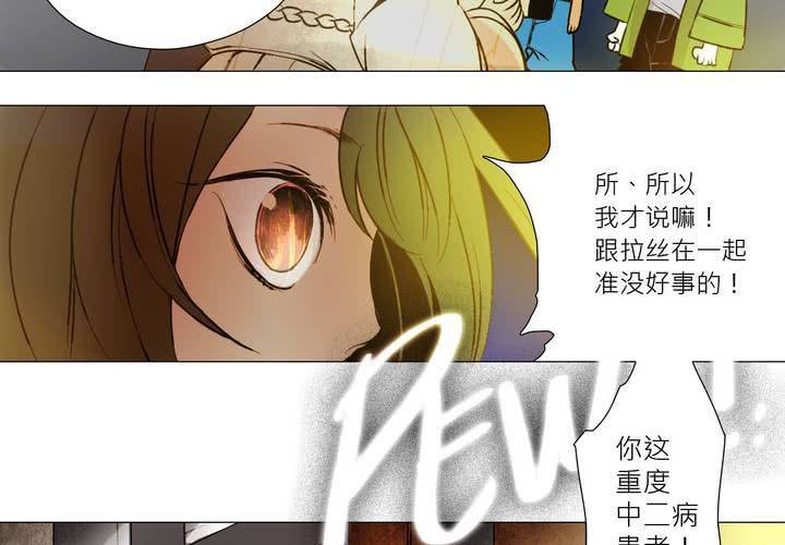 盛典前夕(下)(1/2)-第9话