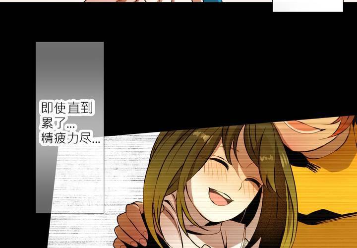 盛典前夕(下)(1/2)-第9话