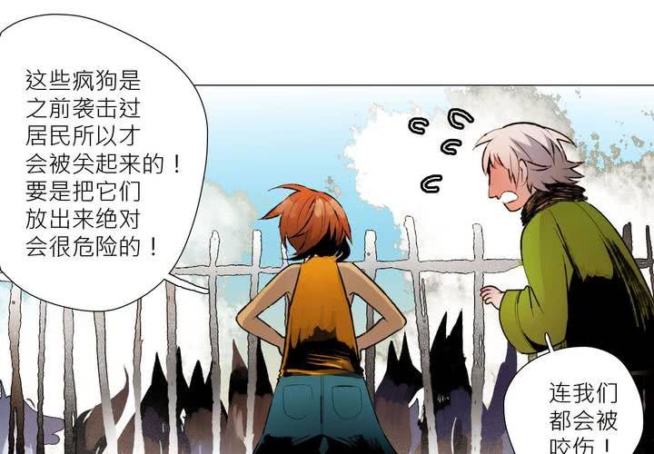 盛典前夕(下)(1/2)-第9话