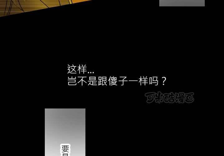 盛典前夕(下)(1/2)-第9话