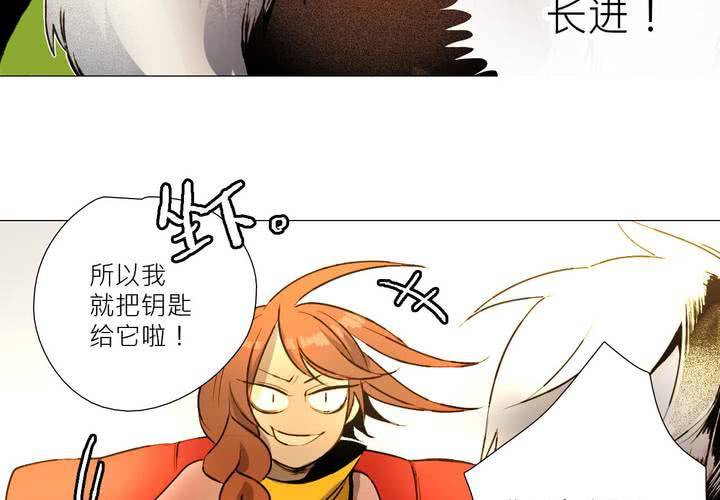 盛典前夕(下)(1/2)-第9话