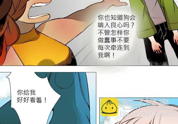 盛典前夕(下)(1/2)-第9话