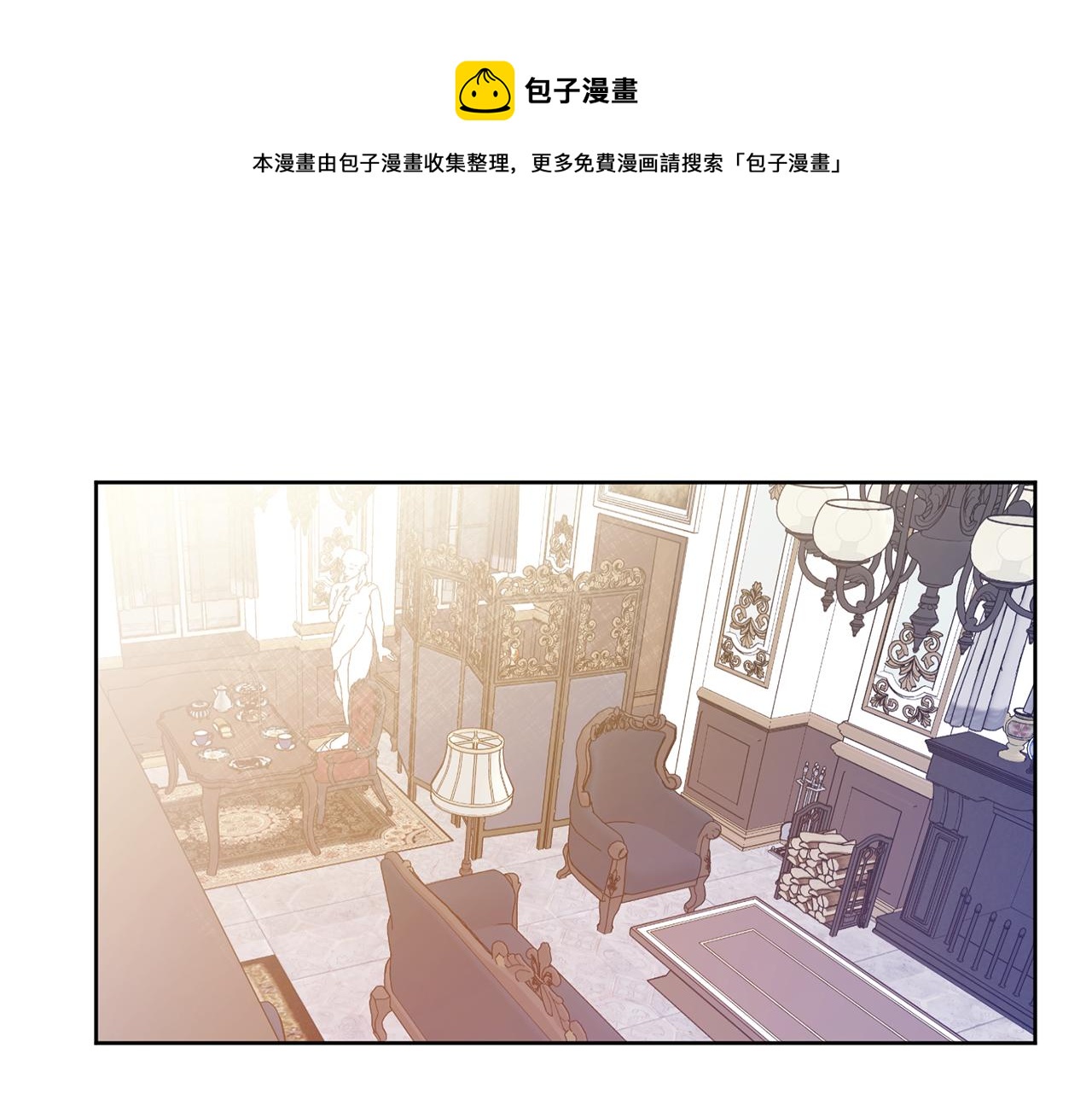 第1话 选妃(1/5)-第1话