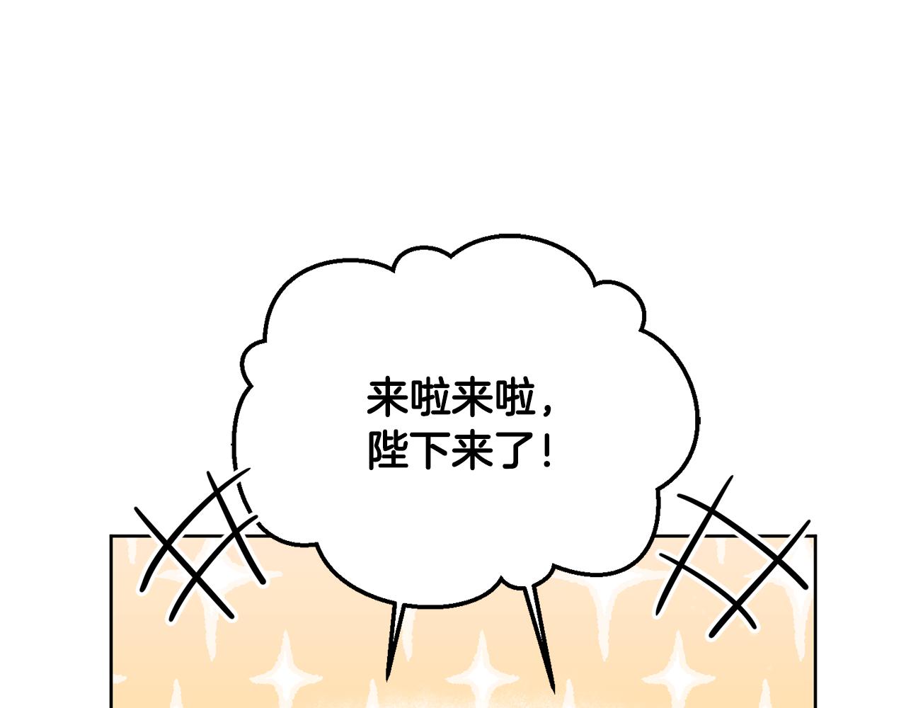 第1话 选妃(1/5)-第1话