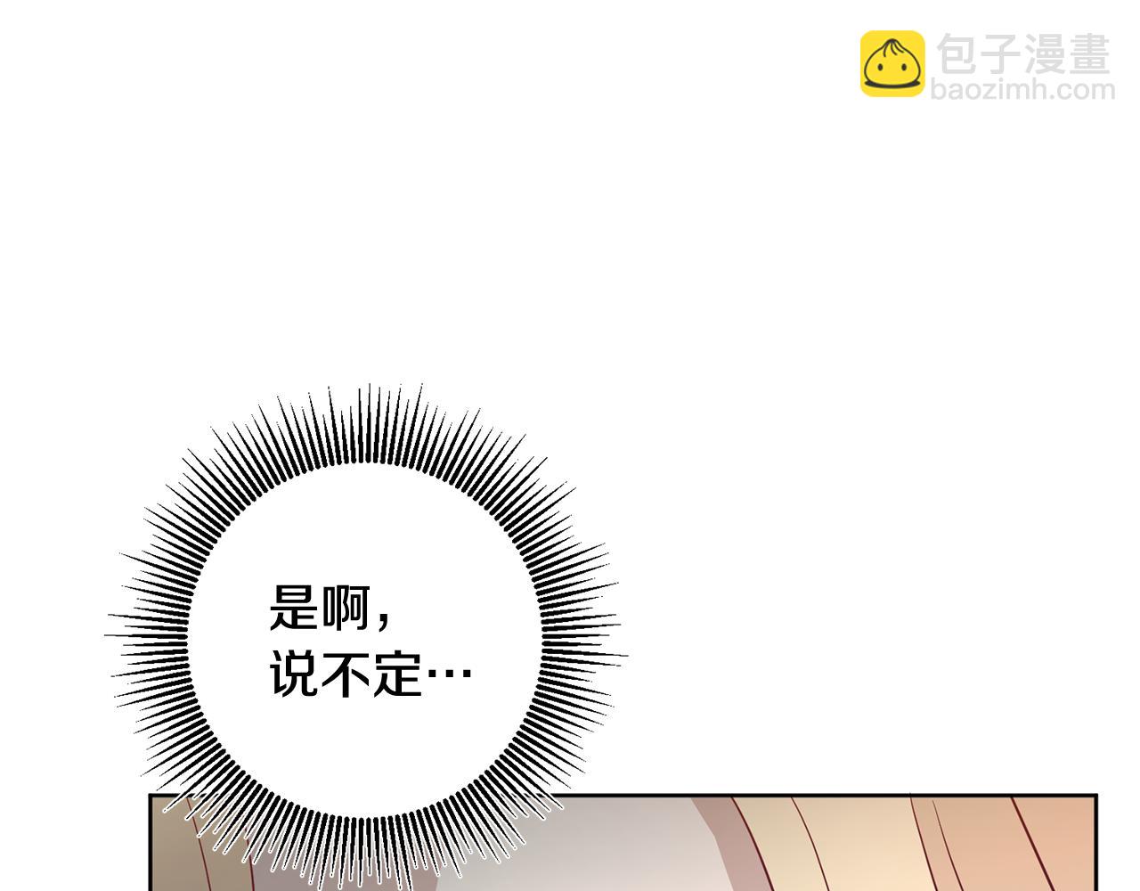 第1话 选妃(1/5)-第1话