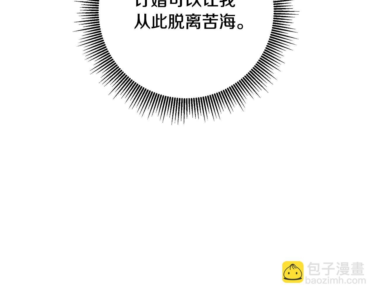 第1话 选妃(1/5)-第1话