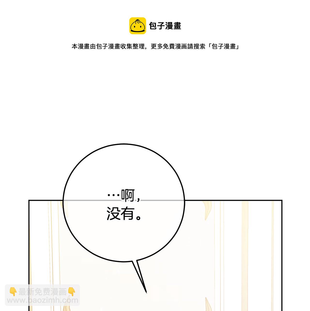 第1话 选妃(1/5)-第1话